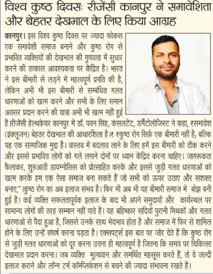 Dainik Bhaskar