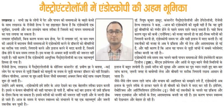 JAGDARPAN