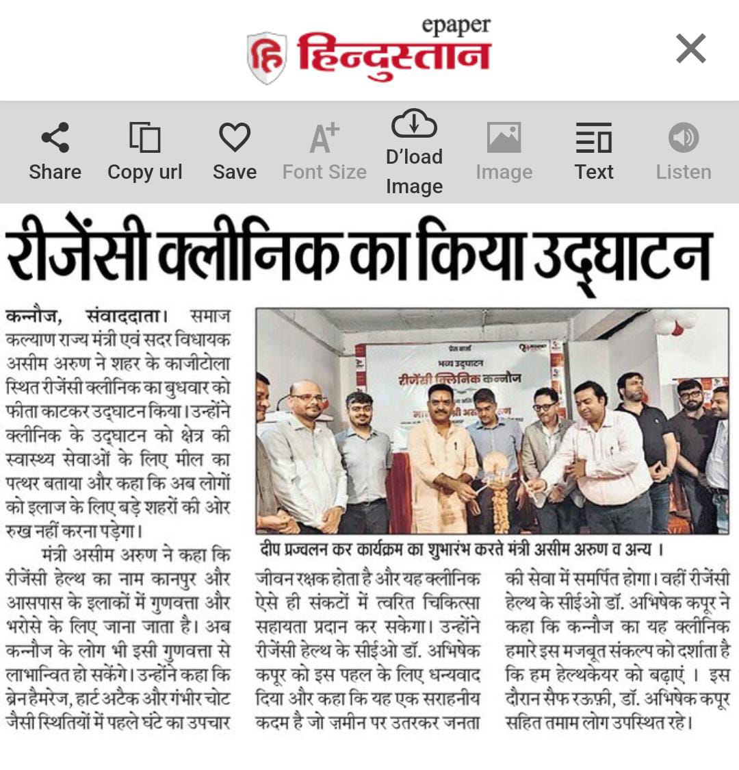 Kannauj Clinic Launch
