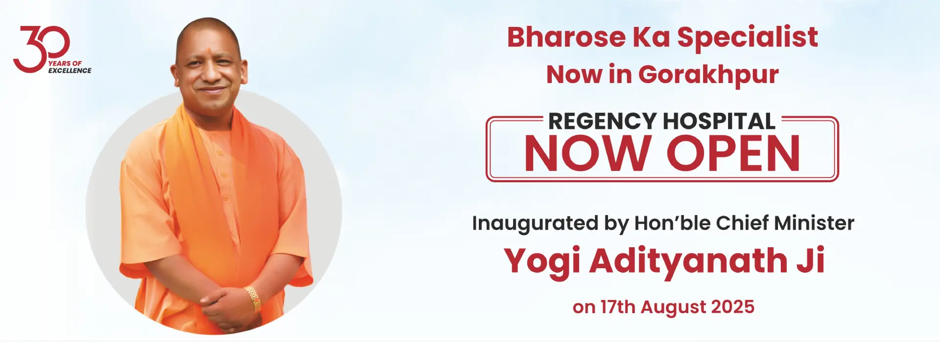 Bharose Ka Specialist Now in Gorakhpur