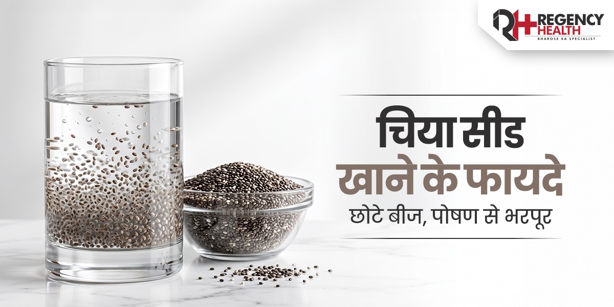 Chia-Seeds.jpeg