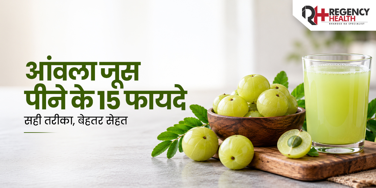 amla-juice-peene-ke-fayde​.jpg