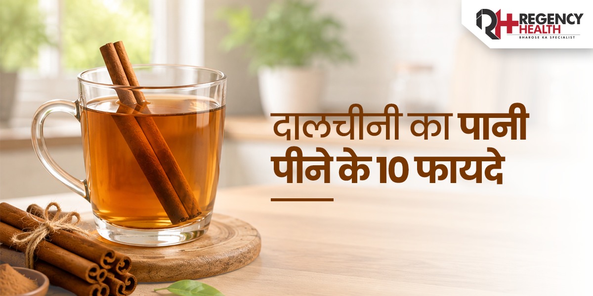 Dalchini-ka-pani-peene-ke-fayde.jpeg